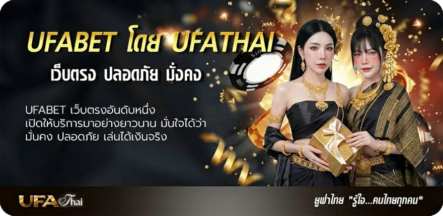 แบนเนอร์ ราคาบอลวันนี้ พรุ่งนี้ แรง — แทงบอลออนไลน์ คาสิโน หวย มวย สล็อต ครบวงจร