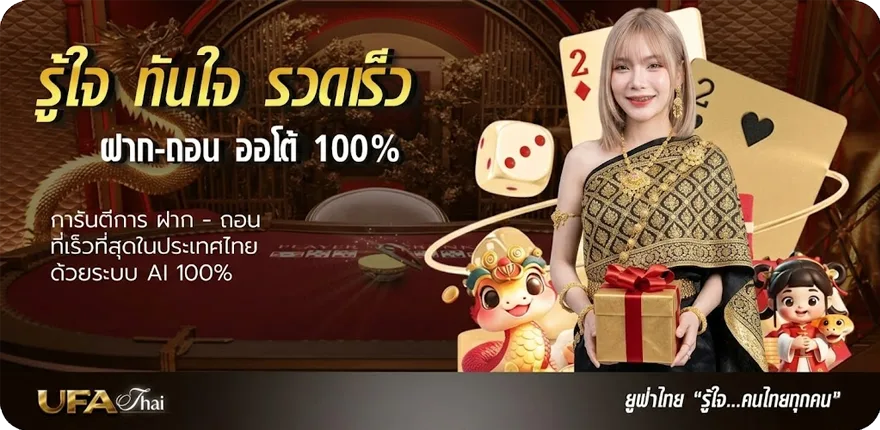 โปรโมชั่น ราคาบอลวันนี้ พรุ่งนี้ ล่าสุด — โปรโมชั่นสมาชิกใหม่