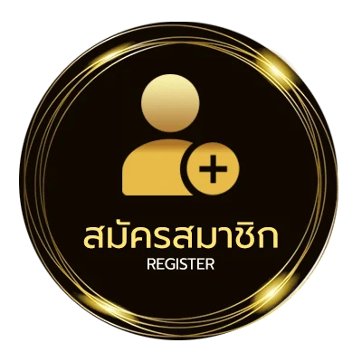 สมัครสมาชิก ราคาบอลวันนี้ พรุ่งนี้ ไม่ถึง 1 นาที