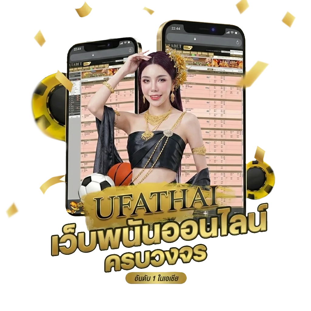 ราคาบอลวันนี้ พรุ่งนี้ โปรโมชั่น — สมาชิกใหม่