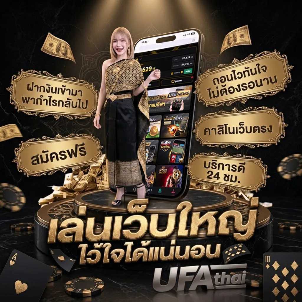 ราคาบอลวันนี้ พรุ่งนี้ โลโก้แบรนด์ — ตัวแทนอย่างเป็นทางการ